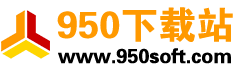 950安卓網 - 最新安卓游戲 | 手機應用下載